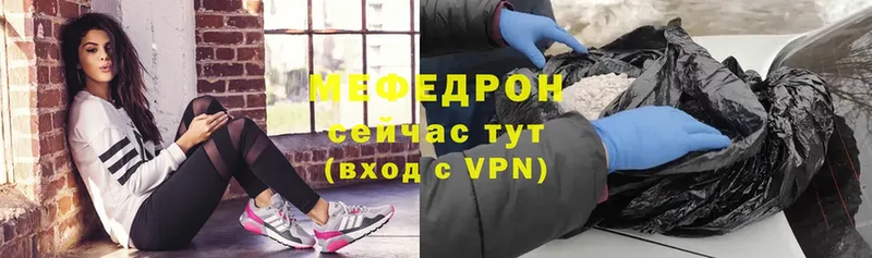 Меф VHQ  Избербаш 